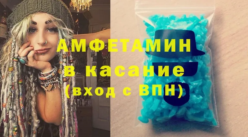 Amphetamine 98%  Бирск 