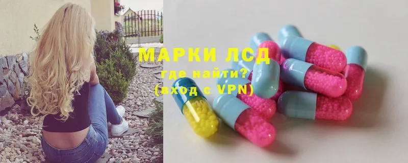 хочу наркоту  Бирск  Лсд 25 экстази ecstasy 